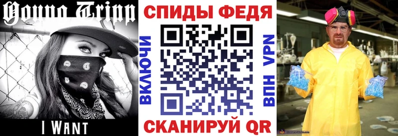АМФЕТАМИН 97%  Купить закладки  Донецк 