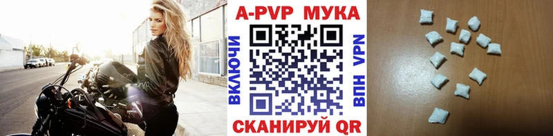 Купить  Донецк  Alfa_PVP Crystall 