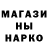 Бутират GHB Aleksandra S.