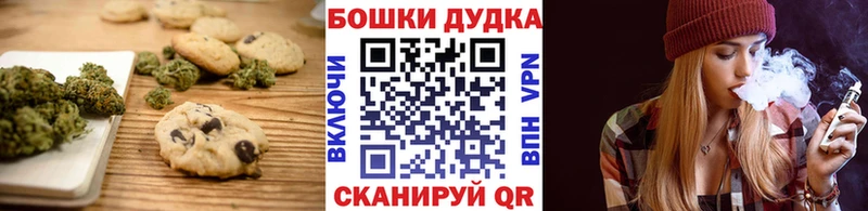 Купить закладки  Донецк  Еда ТГК конопля 