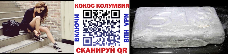 Cocaine Эквадор  Купить где  Донецк 
