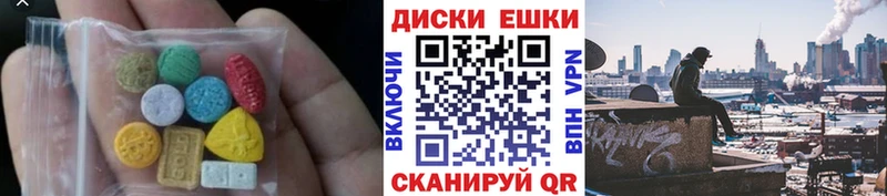 Купить где  Донецк  Экстази 250 мг 