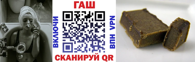 ГАШИШ ice o lator  Купить  Донецк 