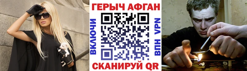 Героин герыч  Купить  Донецк 
