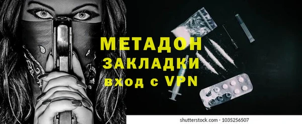 кристаллы Зерноград