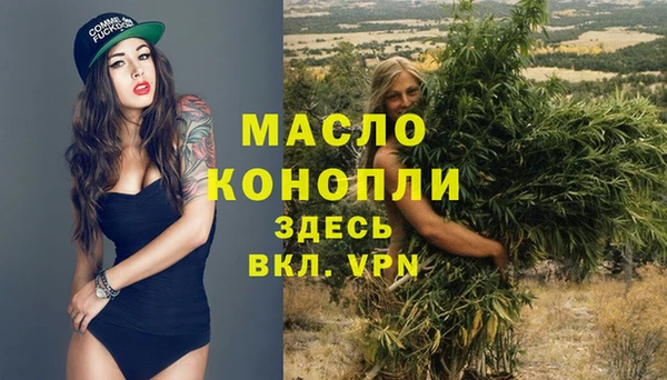 гашишное масло Зеленокумск