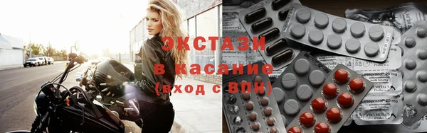 кристаллы Зерноград