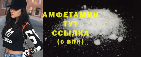 гашишное масло Зеленокумск