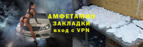 гашишное масло Зеленокумск
