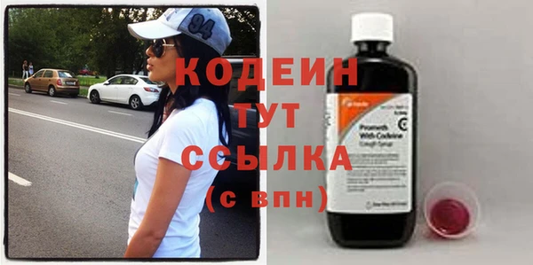 гашишное масло Зеленокумск