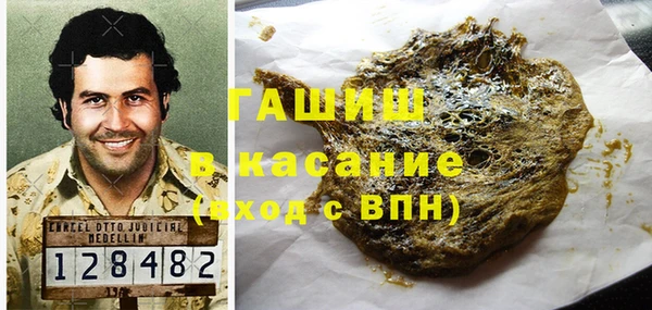 гашишное масло Зеленокумск