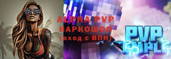 гашишное масло Зеленокумск