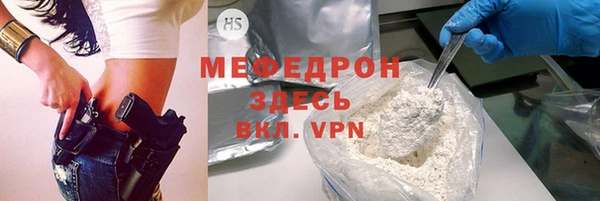 кристаллы Зерноград