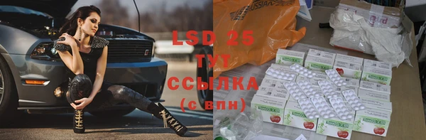гашишное масло Зеленокумск