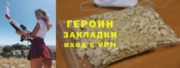 кристаллы Зерноград