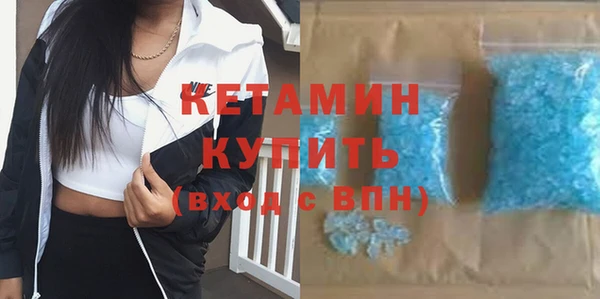 гашишное масло Зеленокумск