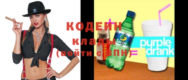 кристаллы Зерноград