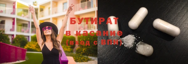 кристаллы Зерноград