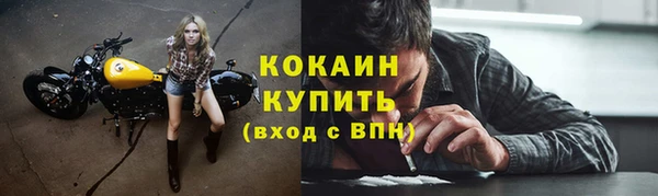 гашишное масло Зеленокумск