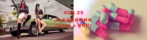 винт Зеленодольск