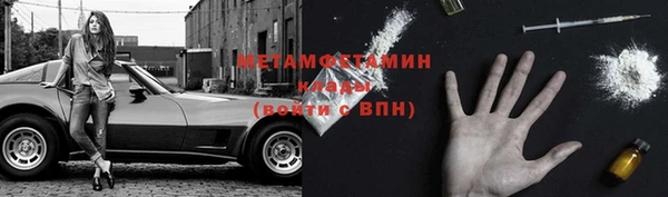 гашишное масло Зеленокумск