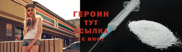 винт Зеленодольск