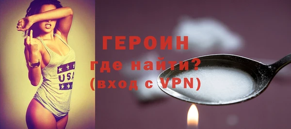гашишное масло Зеленокумск