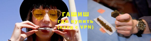 кристаллы Зерноград