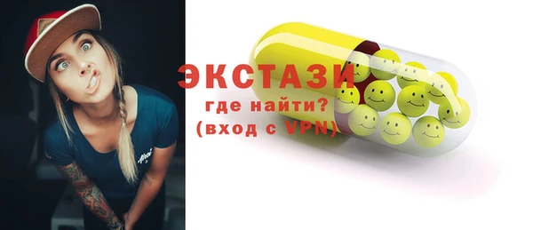 кристаллы Зерноград