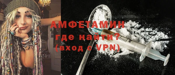 винт Зеленодольск