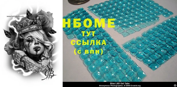 винт Зеленодольск