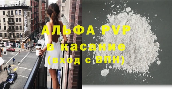 кристаллы Зерноград