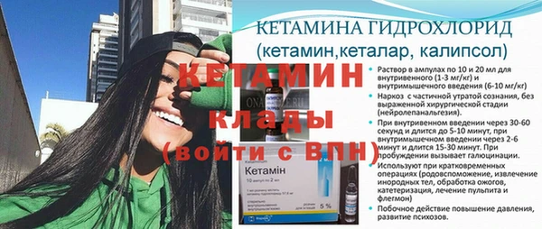 винт Зеленодольск