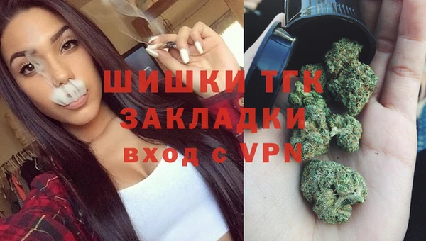 кристаллы Зерноград