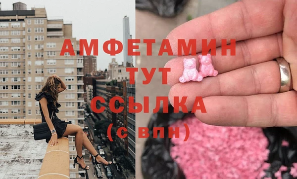 гашишное масло Зеленокумск