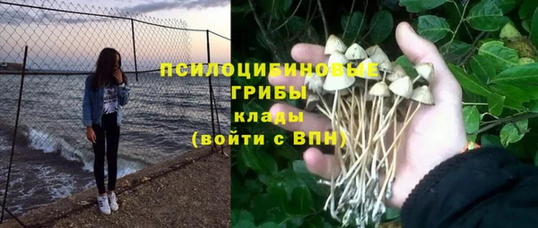 гашишное масло Зеленокумск