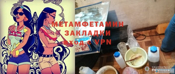 винт Зеленодольск