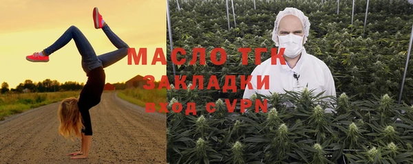 кристаллы Зерноград