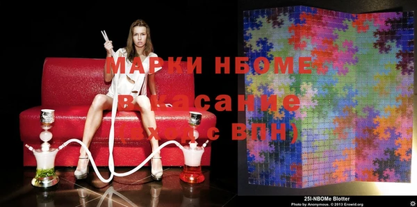 гашишное масло Зеленокумск