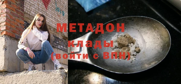 кристаллы Зерноград