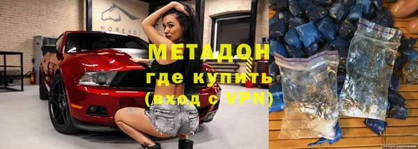 гашишное масло Зеленокумск