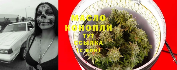 кристаллы Зерноград