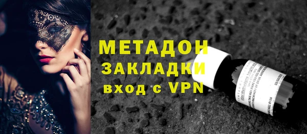 кристаллы Зерноград