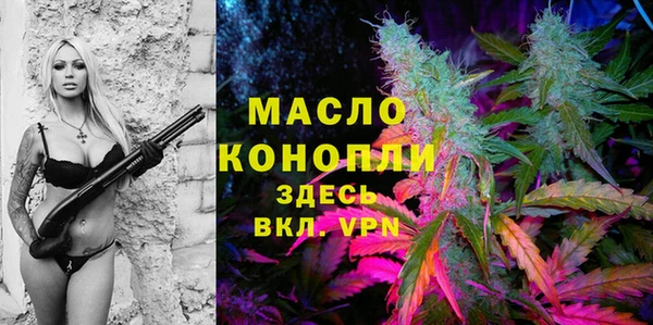 гашишное масло Зеленокумск