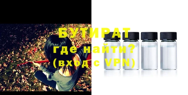 винт Зеленодольск