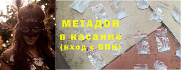 винт Зеленодольск