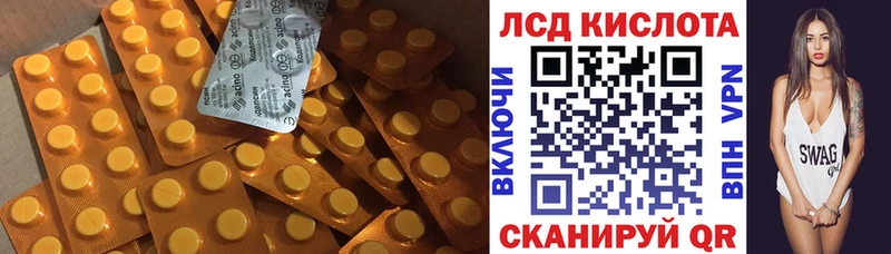 Лсд 25 экстази ecstasy  Купить где  Донецк 