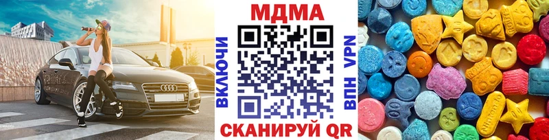 Купить  Донецк  MDMA crystal 