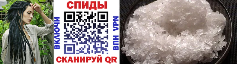 Купить  Донецк  МЕТАМФЕТАМИН витя 