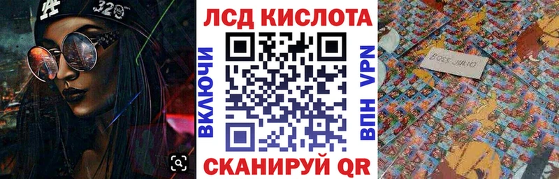 Наркотические марки 1500мкг  Купить закладки  Донецк 